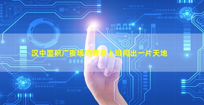 儋州夜总会招聘